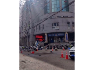 Çin’de Polis Merkezinde Patlama: 3 Yaralı