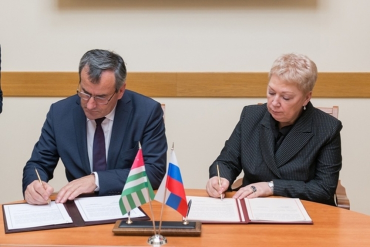 Rusya İle Abhazya Arasında Eğitimde Denklik Anlaşması İmzalandı