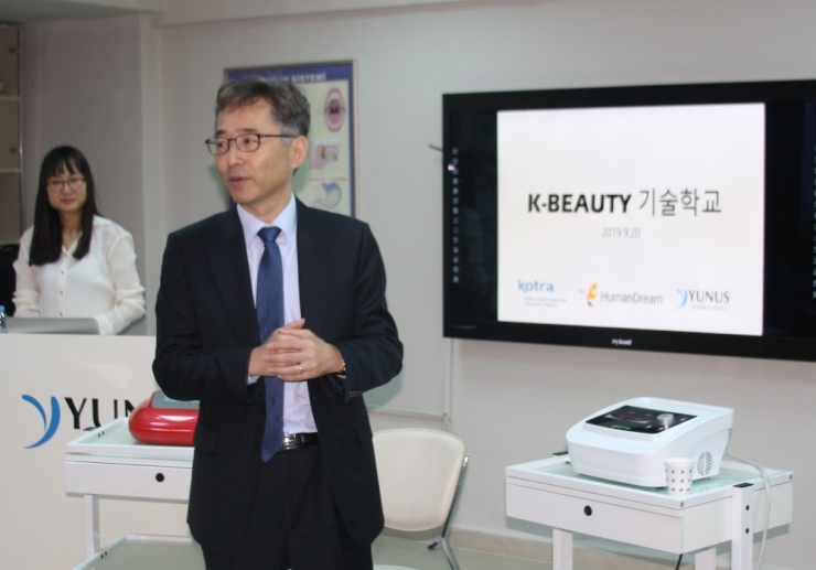 Güney Kore’nin Güzellik Teknolojileri Türkiye’de