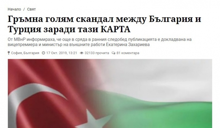 Bulgaristan’da Türkiye İç Politika Malzemesi Olarak Kullanılıyor
