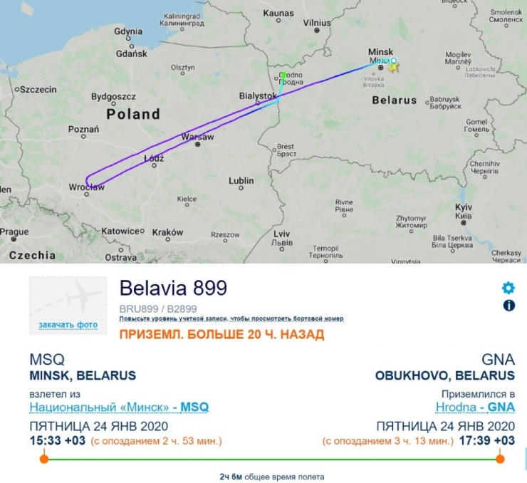 Belarus’ta Şeker Fabrikalarına Yapılan Operasyonda Yolcu Uçağı Geri Çağrıldı