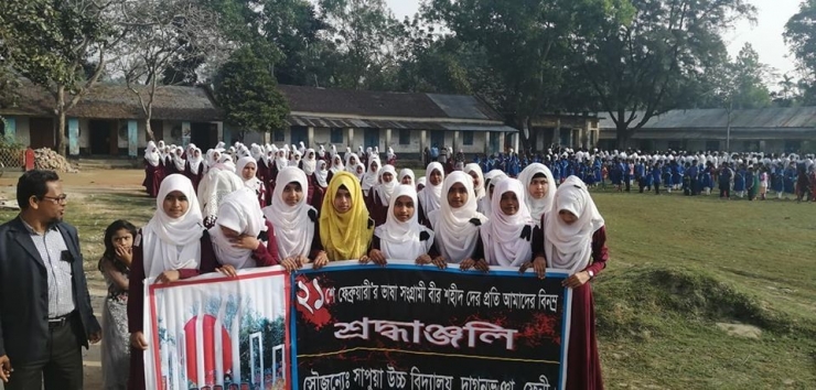 Bangladeş ’Uluslararası Anadil Günü’nü Kutluyor