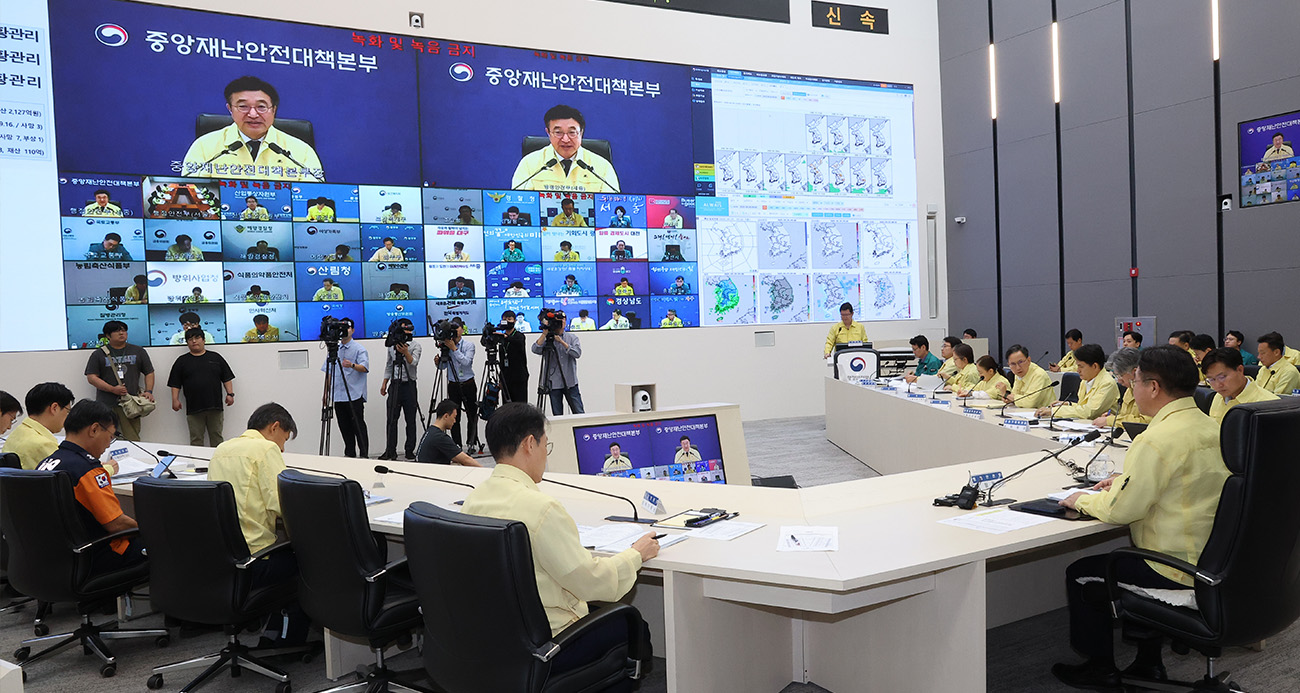 Güney Kore’deki çıkan yangın milyarlarca sayfaya eşdeğer resmi veriyi yok etti