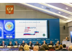 Rusya Devlet Başkanı Putin’in Rakipleri Belli Oldu