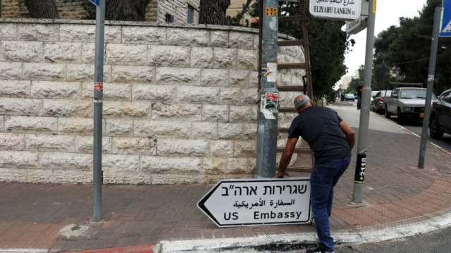 Skandal Hareket! 'abd'nin Kudüs Büyükelçiliği' Yazılı Tabelalar Asıldı