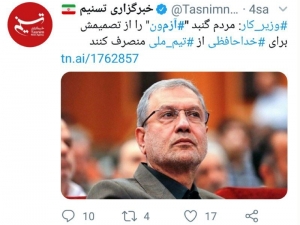 İran Milli Takımı’nı Bırakan Oyuncunun Geri Dönmesi İçin Bakandan Halka Çağrı