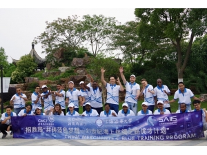 Liman Ve Nakliye Endüstrisinin Yetenekleri, C Blue Eğitim Programı’nda Bir Araya Geldi