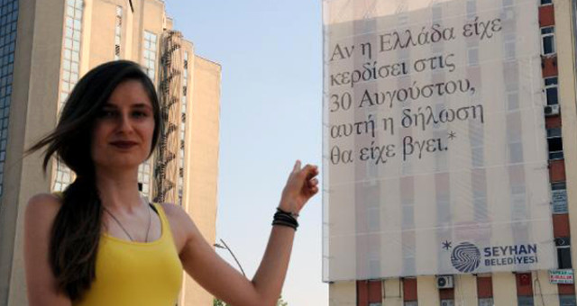 Kent Meydanına Asılan Yunanca 30 Ağustos Afişlerini Gören Adanalılar Şaşkına Döndü