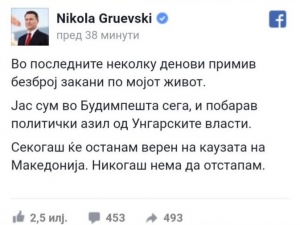 Eski Makedonya Başbakanı’ndan Macaristan’a Sığınma Talebi