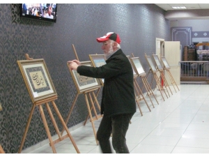 Hadis-i Şerifler’de Oluşan Hat Sergisine Büyük İlgi