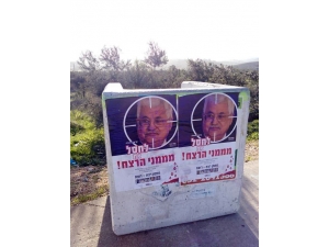 Yahudi Yerleşimciler Filistin Liderini Hedef Gösterdi