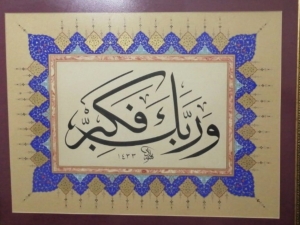 “Seyr-ü Sefa Geleneksel Türk Sanatları” Sergisi Açılıyor