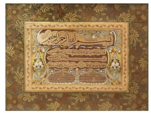 140 Yaşında Bir Tarihi Eser Daha Yurtdışına Çıkarıldı