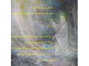 İran Dışişleri Bakanı Zarif İstifa Etti