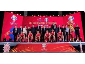Fıba 2019 Basketbol Dünya Kupası Türkiye’ye Geliyor