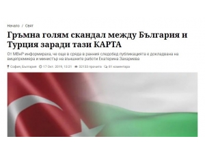 Bulgaristan’da Türkiye İç Politika Malzemesi Olarak Kullanılıyor