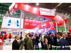 Lyfen 2’nci Çin Uluslararası İthalat Fuarı’na Katıldı