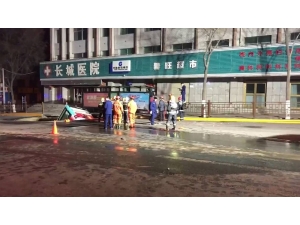 Çin’de Yol Çöktü, Otobüs İçine Düştü: 6 Ölü, 15 Yaralı