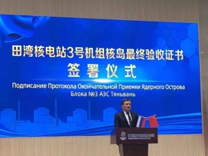 Tianwan Ngs’nin 7. Ünitesinin İnşaatına Planlanandan 5 Ay Önce Başlanabilecek