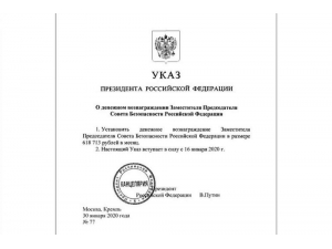 Putin’den Medvedev’e Maaş Jesti