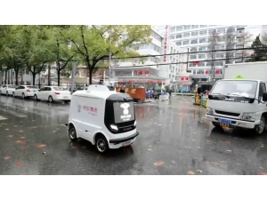 Korona Salgınına Karşı İnsansız Kurye