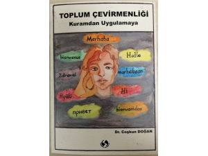 Tü Öğr. Gör. Dr. Doğan’ın “Toplum Çevirmenliği Kuramdan Uygulamaya” Kitabı Yayınlandı
