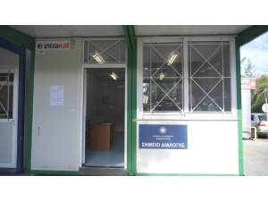 Yunanistan’da Korona Vaka Sayısı 31 Oldu