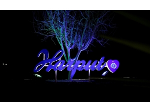 4 Bin Yıllık Tarihi Harput, Geceleri Ayrı Bir Güzelliğe Büründü