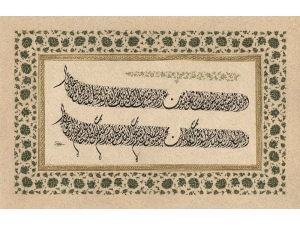 Yıldız Holding’den Dijital Sergi: Hz. Peygamber’in Veda Haccı Hutbeleri