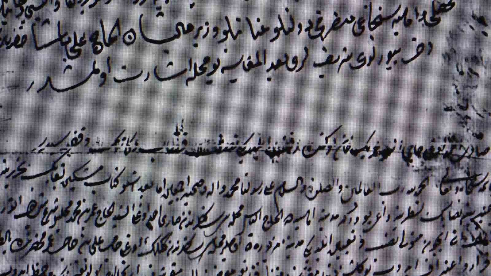 ecdadin-yaz-sicaginda-serinleten-uygulamasi-buz-vakfi-150-yil-onceki-amasya-kadi-sicillerinde