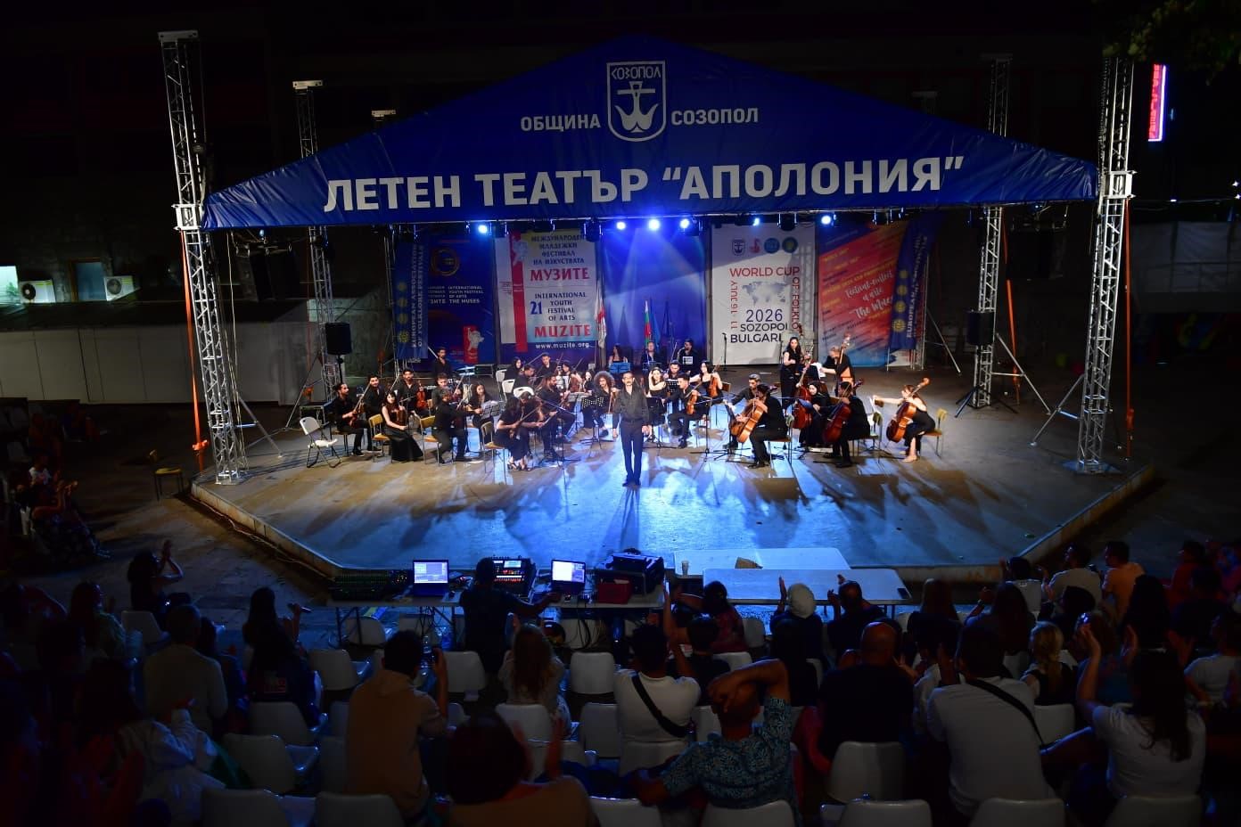 van-yyu-akademik-orkestrasi-na-bulgaristan-dan-odul