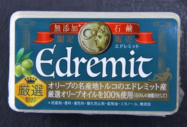 Japonlar, “Edremit” İle Yıkanıyor