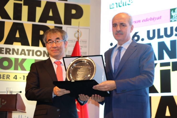 Bakan Numan Kurtulmuş: ’’Türkiye, Dünyanın En Büyük Arşividir’’