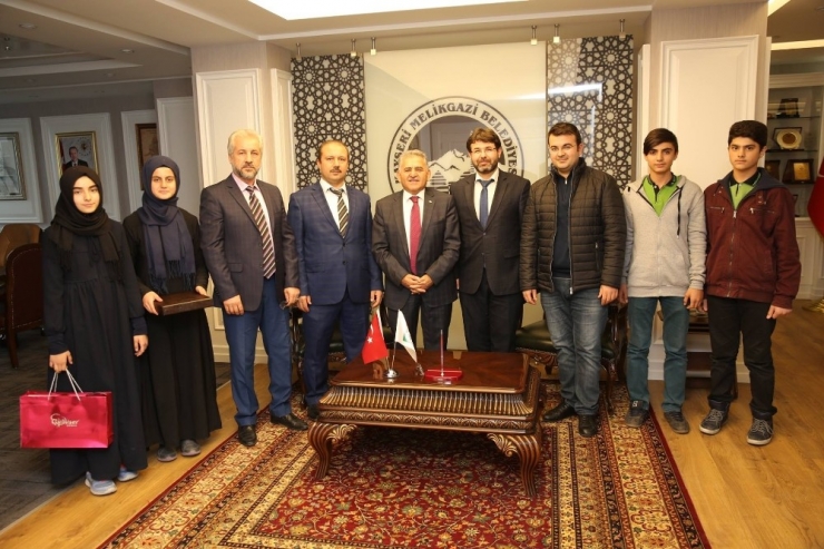 İmam Hatip Ortaokulu