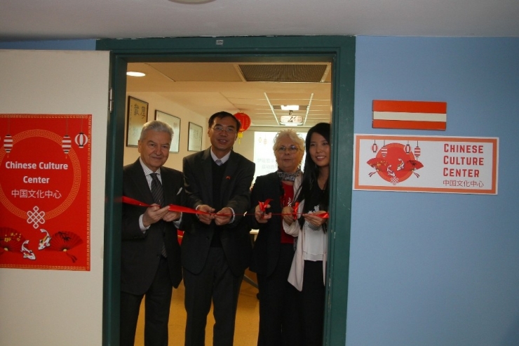 Çin Kültür Merkezi İzmir Ekonomi’de Açıldı
