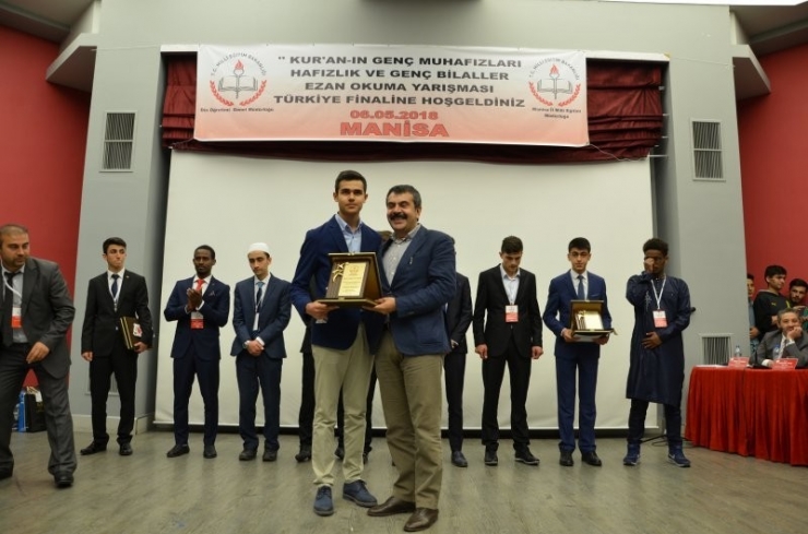 Kur’ân-ı Kerîm Hafızlık Ve Güzel Okuma Türkiye Finali 1. Ve 2. Si Erzurum’dan