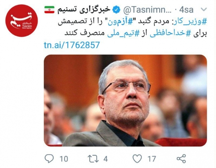 İran Milli Takımı’nı Bırakan Oyuncunun Geri Dönmesi İçin Bakandan Halka Çağrı