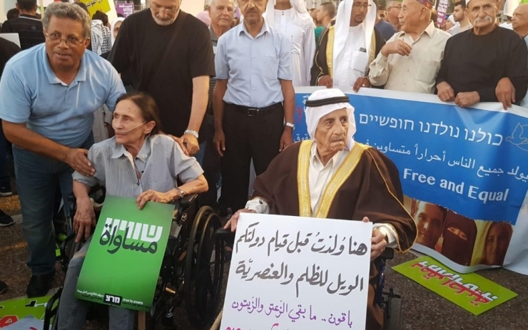 İsrail Ulus Devlet Yasası Tel Aviv’de Protesto Edildi