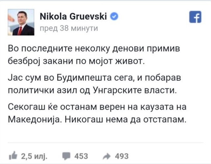 Eski Makedonya Başbakanı’ndan Macaristan’a Sığınma Talebi