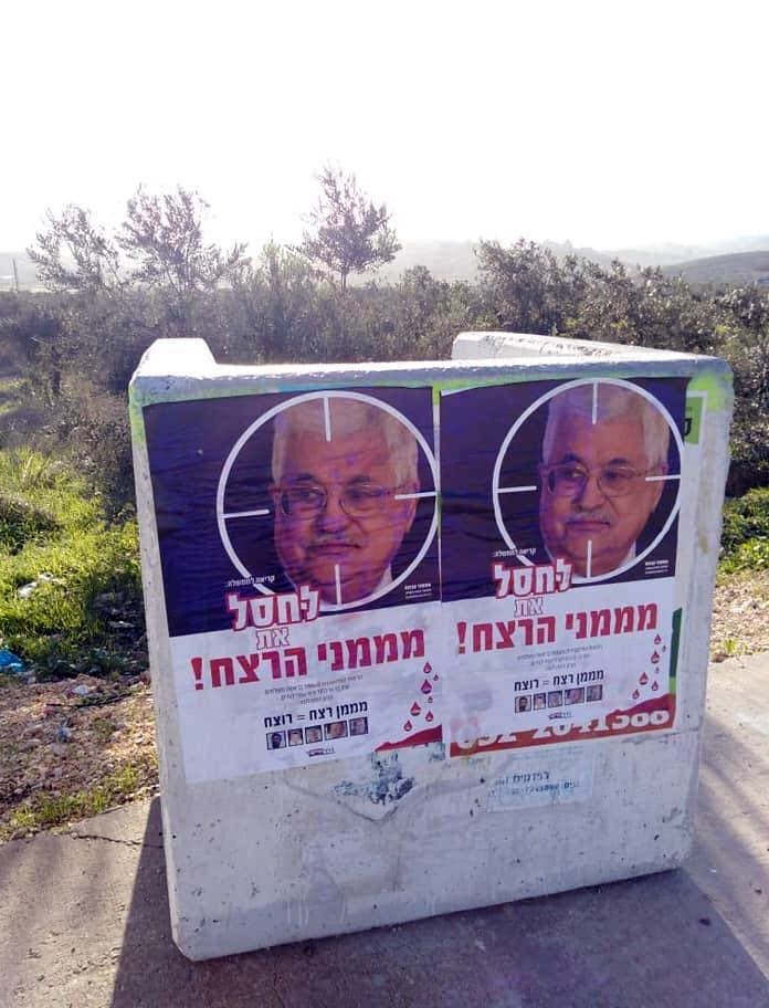 Yahudi Yerleşimciler Filistin Liderini Hedef Gösterdi