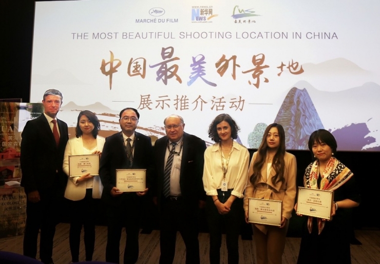 72’nci Cannes Film Festivali’ndeki ’Büyüleyici Çin’ Etkinlikleri Tamamlandı