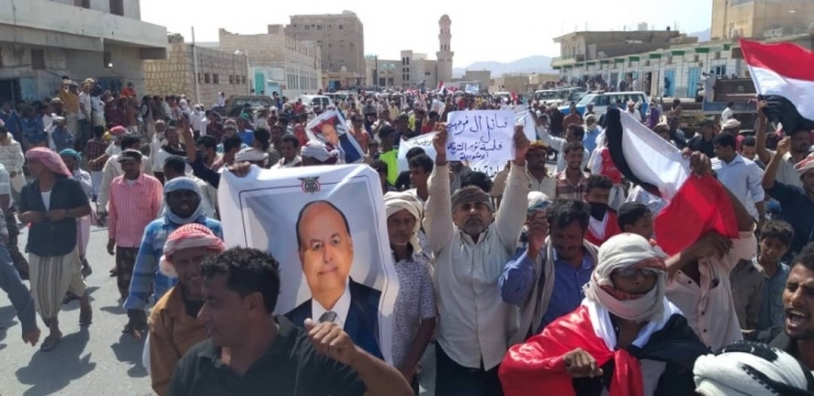 Yemenliler Bae İşgaline Karşı Sokakta