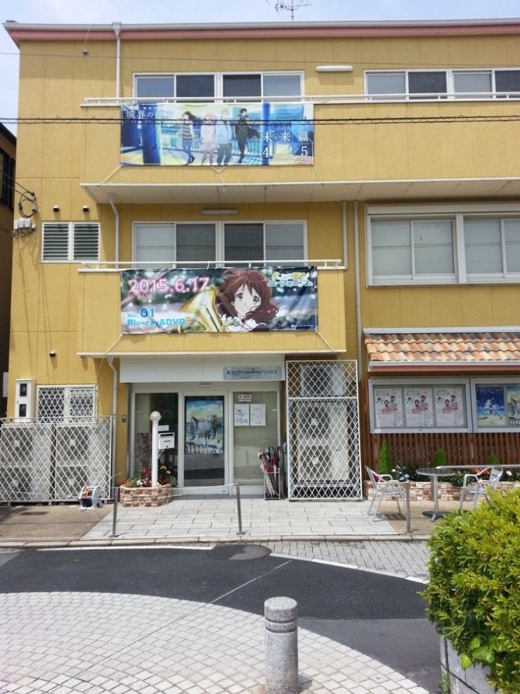 Japonya’da Animasyon Stüdyosunda Yangın: 1 Ölü, 35 Yaralı