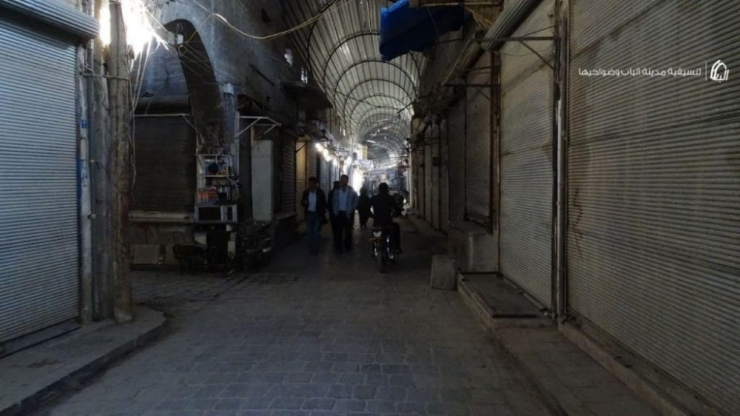 El Bab’da Teröriste İdam Cezası İsteyen Halktan Protesto