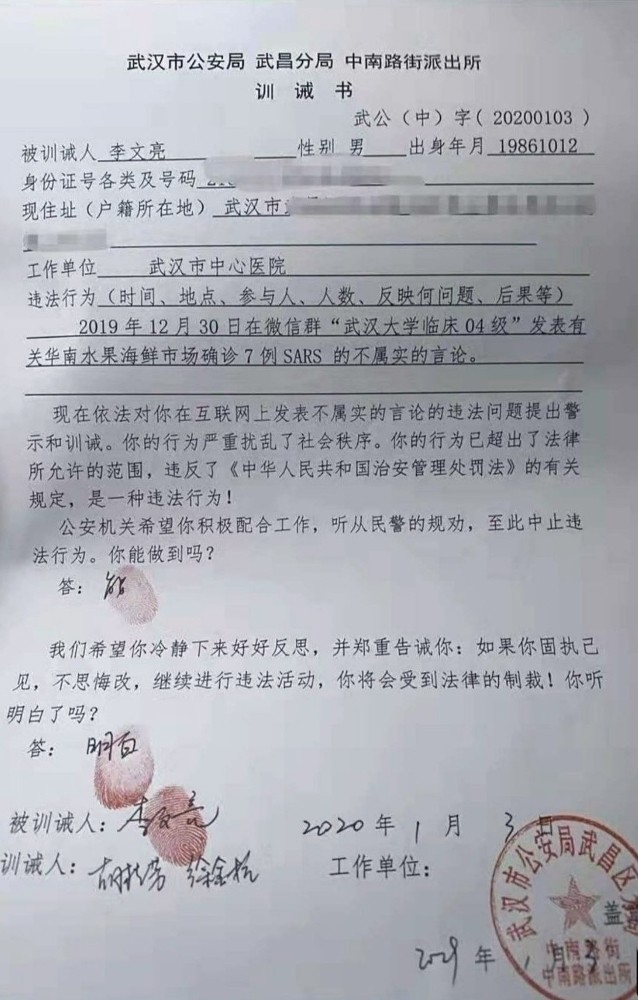 Çin’de Korona Virüsü Nedeniyle Ölü Sayısı 636’ya Çıktı