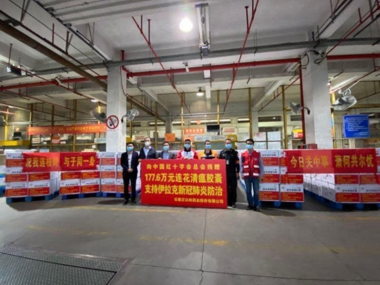 Çin’den Irak’a Korona Virüs Yardımı