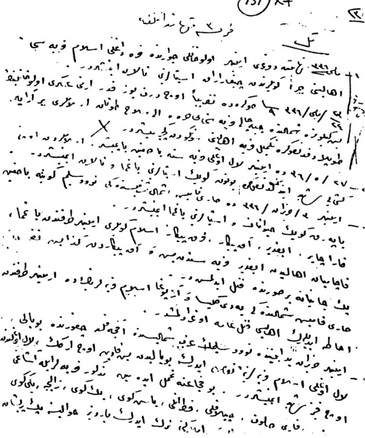 Ak Parti İl Başkanı Öz, “12 Mart Yalnızca Erzurum’un Değil, Anadolu’nun Da Kurtuluş Tarihidir”